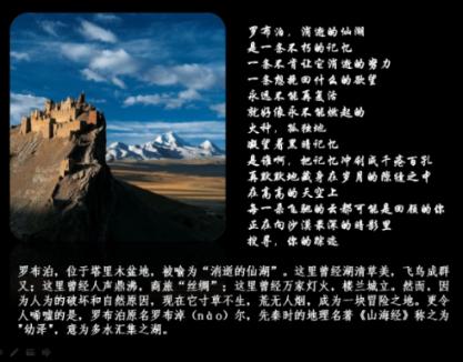 中国在南极有几个科考站？