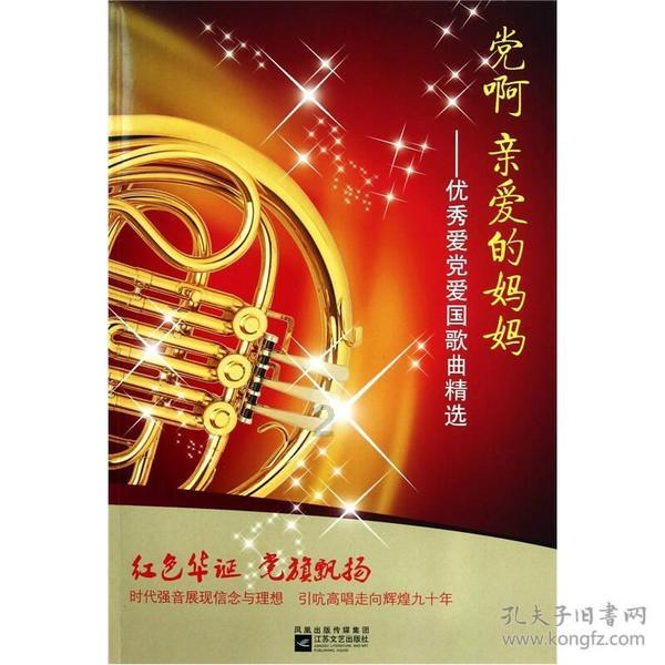powerpoint2019特色应用在哪里?知识星球平台,深入探索专业领域