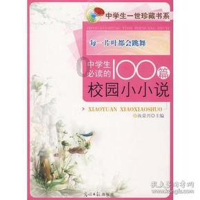 机智问答网页-解决您的问题 中年裸辞是否理智?